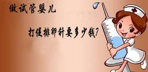 男性不孕不育