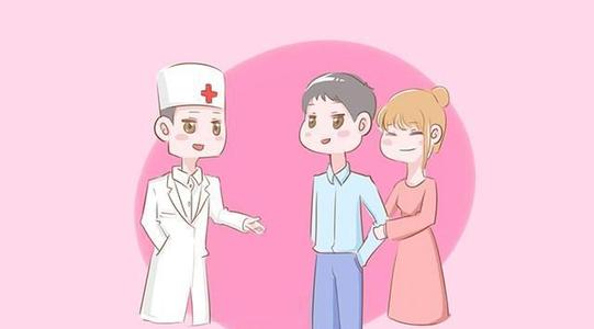 男方孕前检查