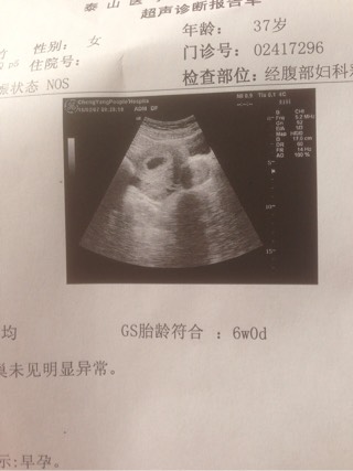 男性不孕不育检查