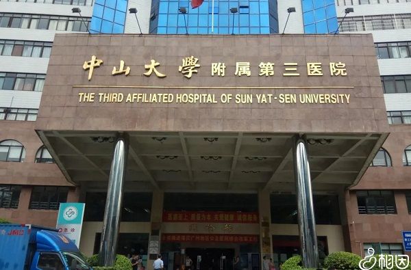 移植第八天测出一深一浅是否怀孕