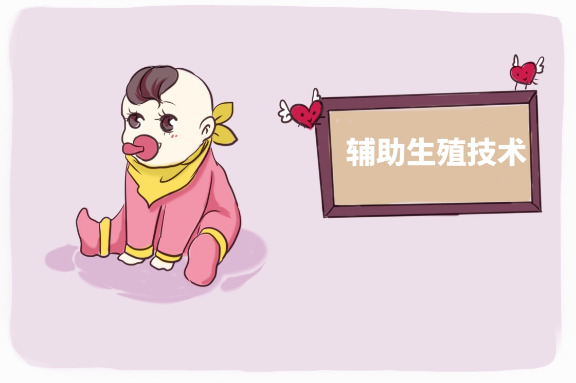 冻胚着床成功