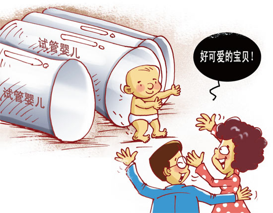 不育系种子